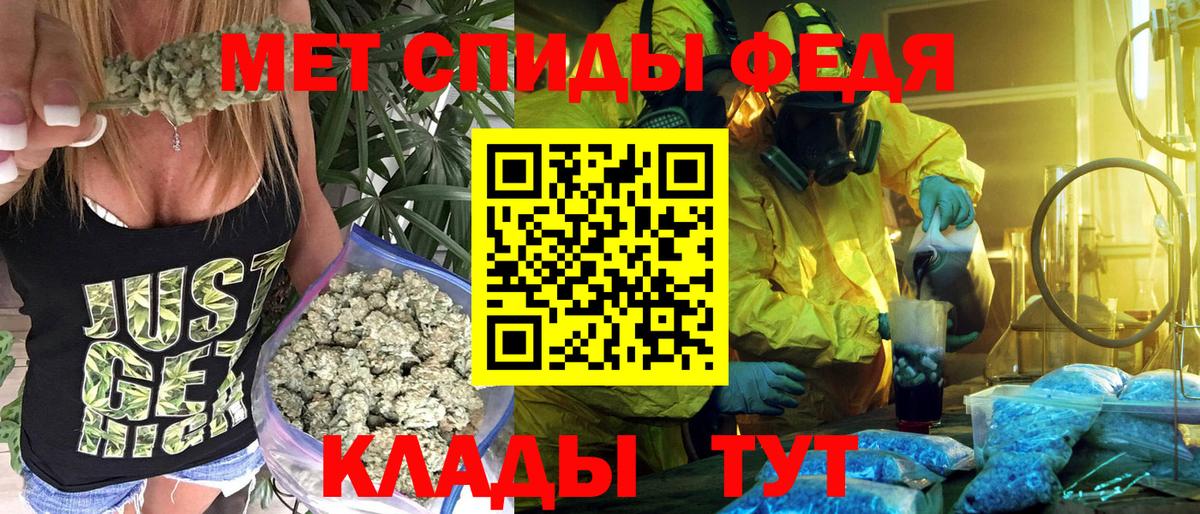АМФЕТАМИН Розовый  Вход с VPN  АМФ  Сердобск 