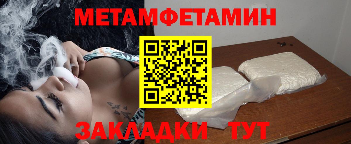 АМФЕТАМИН VHQ Сердобск