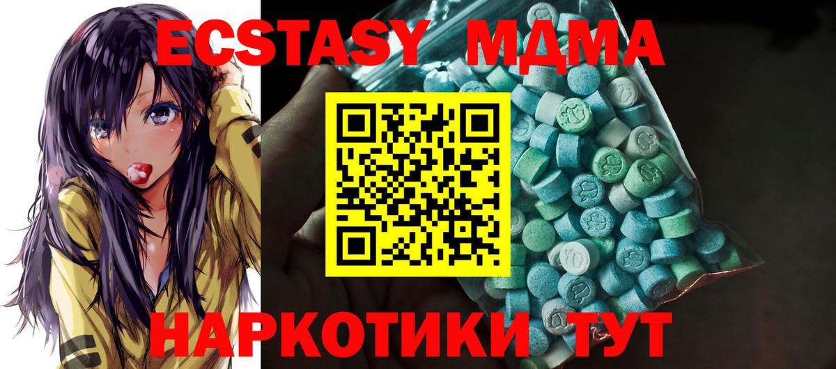 Сердобск  Ecstasy  Экстази TESLA  Вход с VPN  Ecstasy TESLA 
