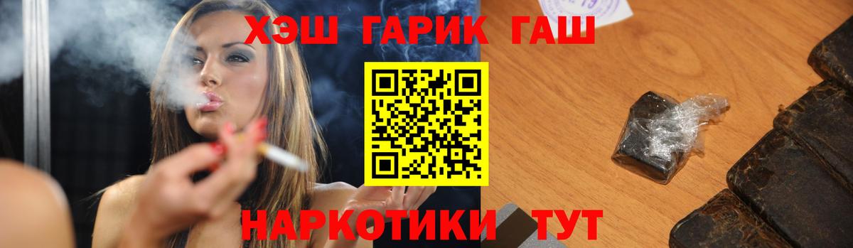 Гашиш Cannabis  ГАШ Ice-O-Lator  ГАШ  Сердобск  Вход с VPN 