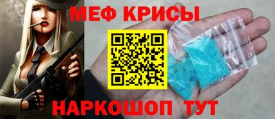 амфетамин Бугуруслан