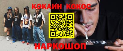 героин Будённовск