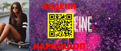 амфетамин Бугуруслан