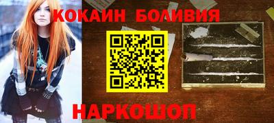 героин Будённовск
