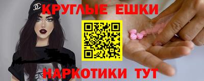 героин Бузулук