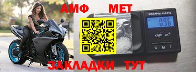 амфетамин Бугуруслан