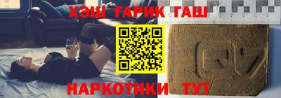 амфетамин Бугуруслан