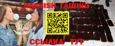 амфетамин Бугуруслан