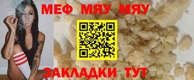 амфетамин Бугуруслан