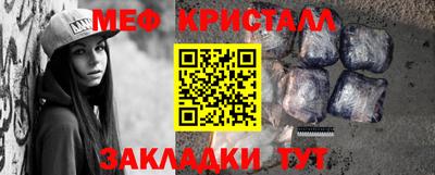 амфетамин Бугуруслан