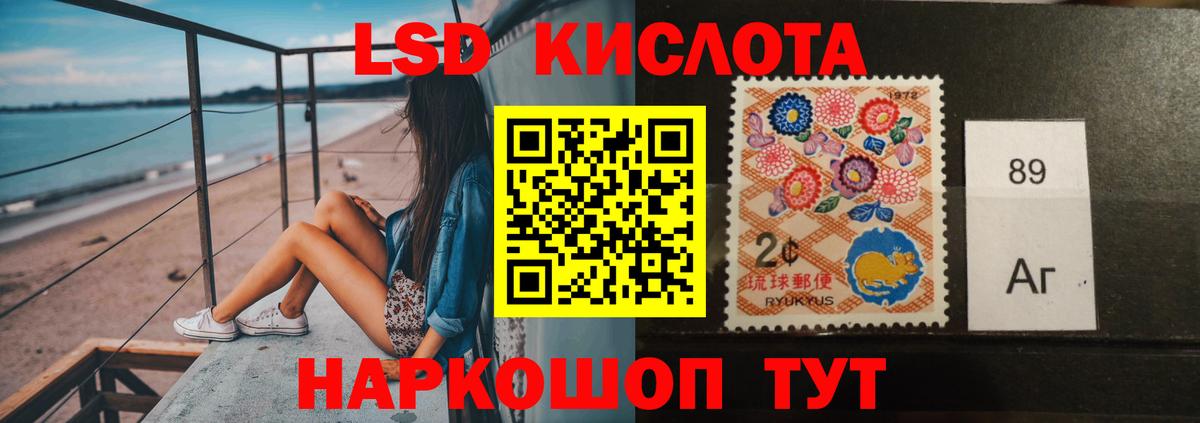 ЛСД экстази ecstasy Сердобск
