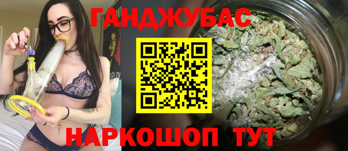 МАРИХУАНА марихуана  Бошки марихуана VHQ  Бошки Шишки ГИДРОПОН  Сердобск  Вход с VPN 